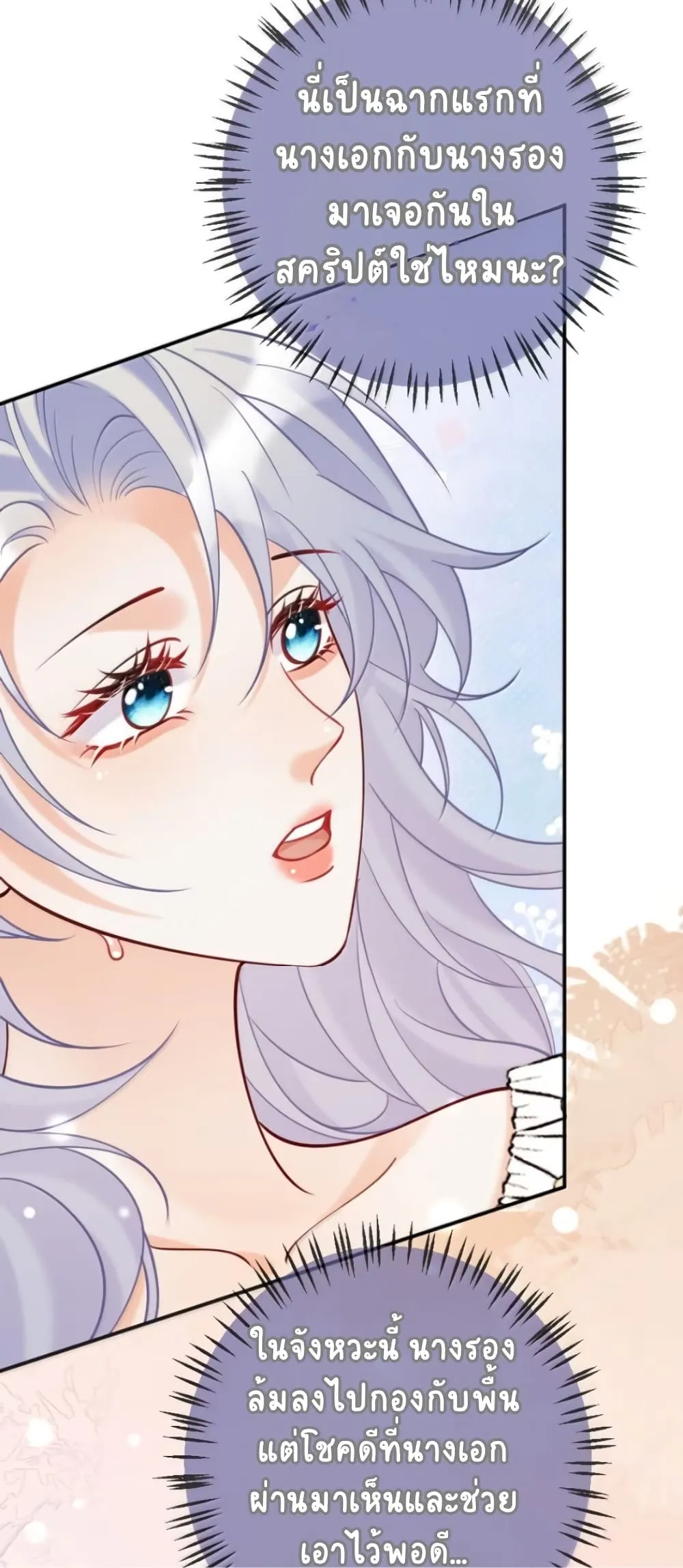 Manga-lc-com อ่านมังงะ อ่านการ์ตูน ออนไลน์ ฟรี Black Moonlight Heroine Always Wants to Mark Me ตอนที่ 1 2 3 4 5 6 7 8 9 10 11 12 13 14 ฟรี ไม่มีโฆษณา Manga-lc - อ่าน มังงะ อ่าน การ์ตูน ออนไลน์ อ่านมังงะ ฟรี