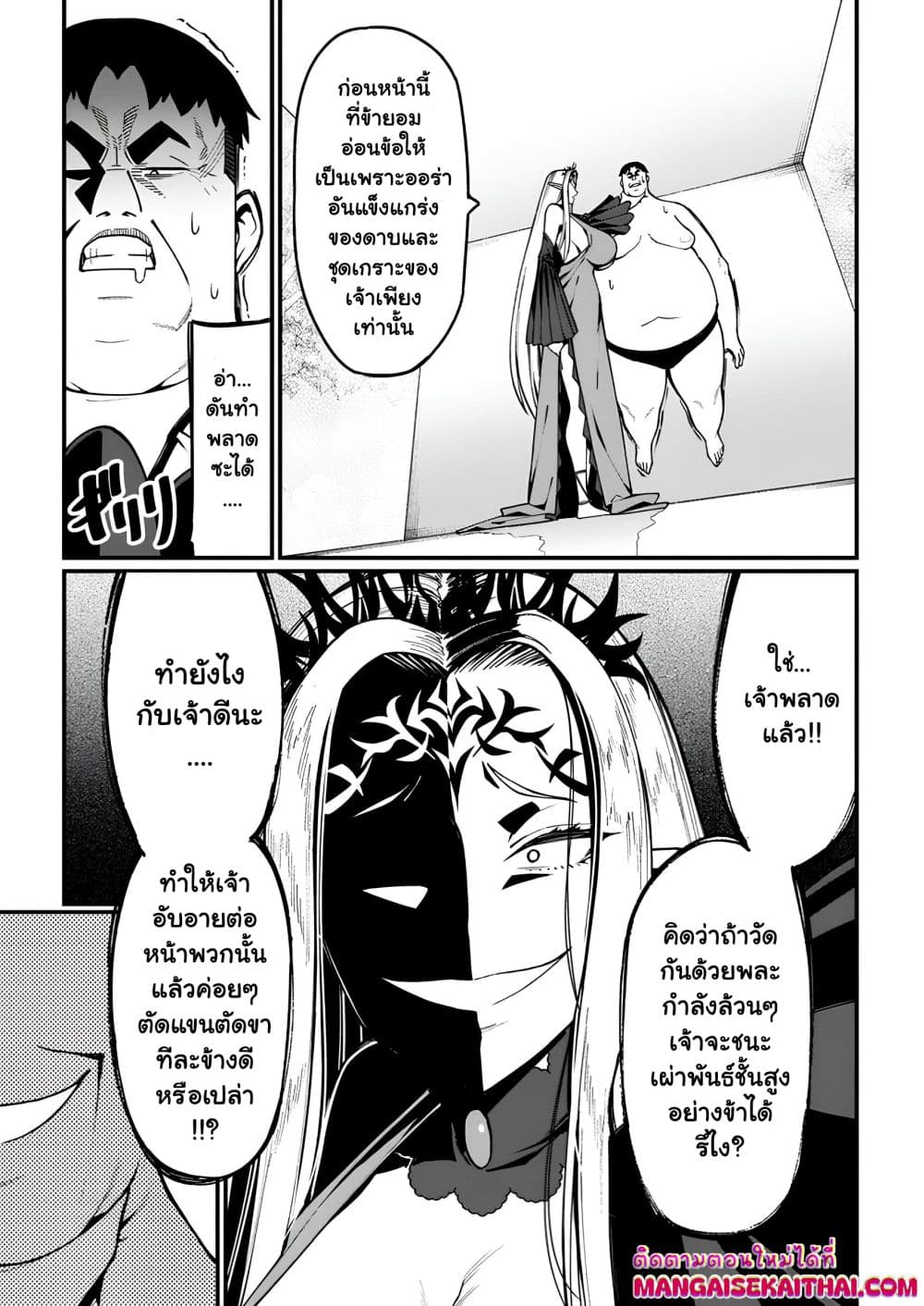 Manga-lc-com อ่านมังงะ อ่านการ์ตูน ออนไลน์ ฟรี Harem Ou no isekai Press Manyuuki ตอนที่ 1 2 3 4 5 6 7 8 9 10 11 12 13 14 ฟรี ไม่มีโฆษณา Manga-lc - อ่าน มังงะ อ่าน การ์ตูน ออนไลน์ อ่านมังงะ ฟรี