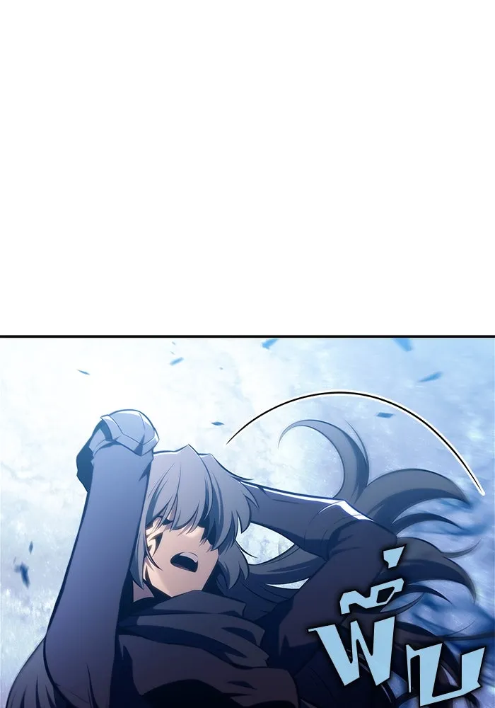 ผู้เล่นหน้าใหม่เลเวลแมกซ์ ตอนที่ 123 จอมขมังเวทผู้เป็นอมตะ (3) รูปที่ 143