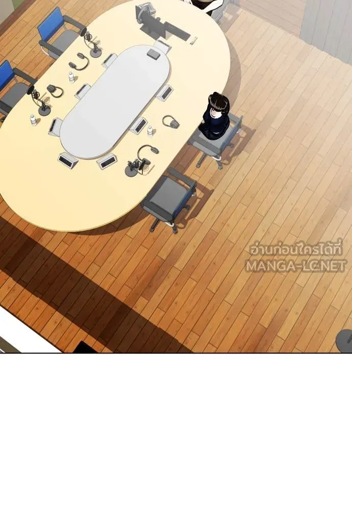 อ ตอนที่ 130 รูปที่ 203