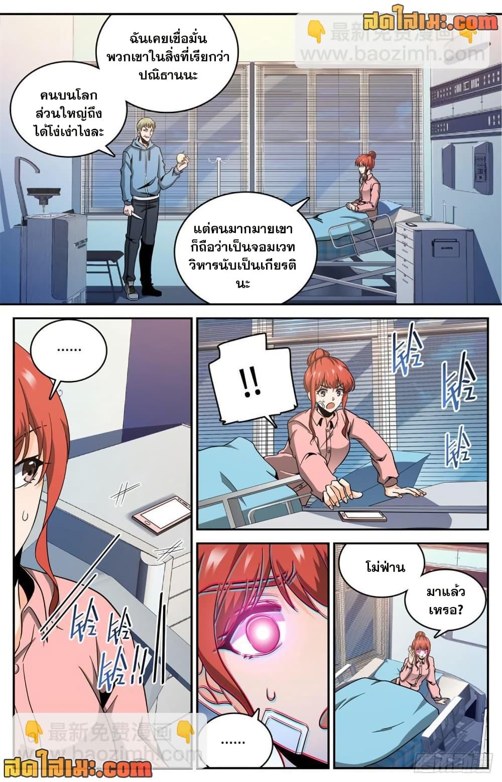 Manga-lc-com อ่านมังงะ อ่านการ์ตูน ออนไลน์ ฟรี Versatile Mage จอมเวทย์เต็มพิกัด ตอนที่ 1 2 3 4 5 6 7 8 9 10 11 12 13 14 ฟรี ไม่มีโฆษณา Manga-lc - อ่าน มังงะ อ่าน การ์ตูน ออนไลน์ อ่านมังงะ ฟรี