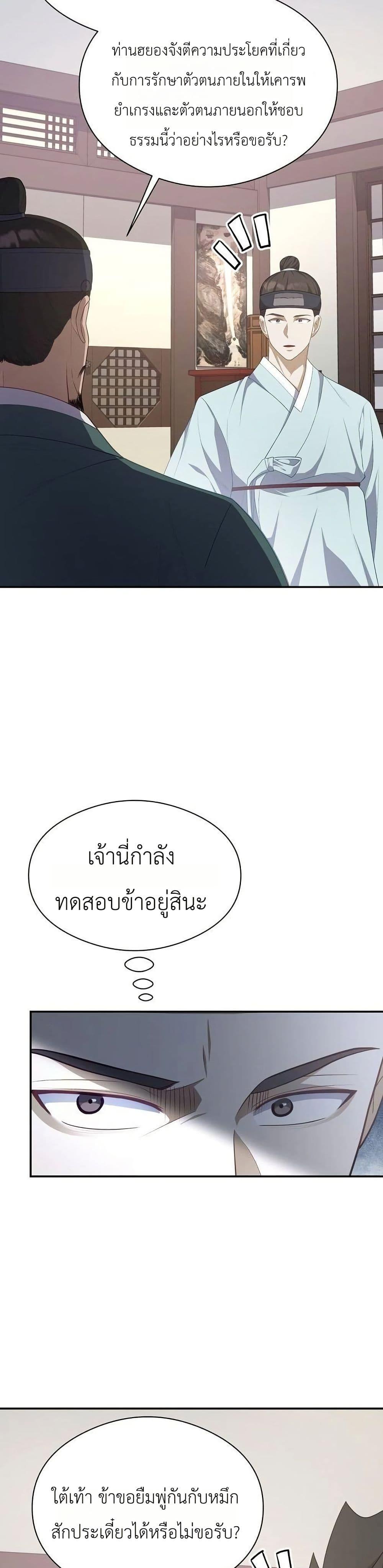 Manga-lc-com อ่านมังงะ อ่านการ์ตูน ออนไลน์ ฟรี The Corrupt Official Hides The Status Window ตอนที่ 1 2 3 4 5 6 7 8 9 10 11 12 13 14 ฟรี ไม่มีโฆษณา Manga-lc - อ่าน มังงะ อ่าน การ์ตูน ออนไลน์ อ่านมังงะ ฟรี