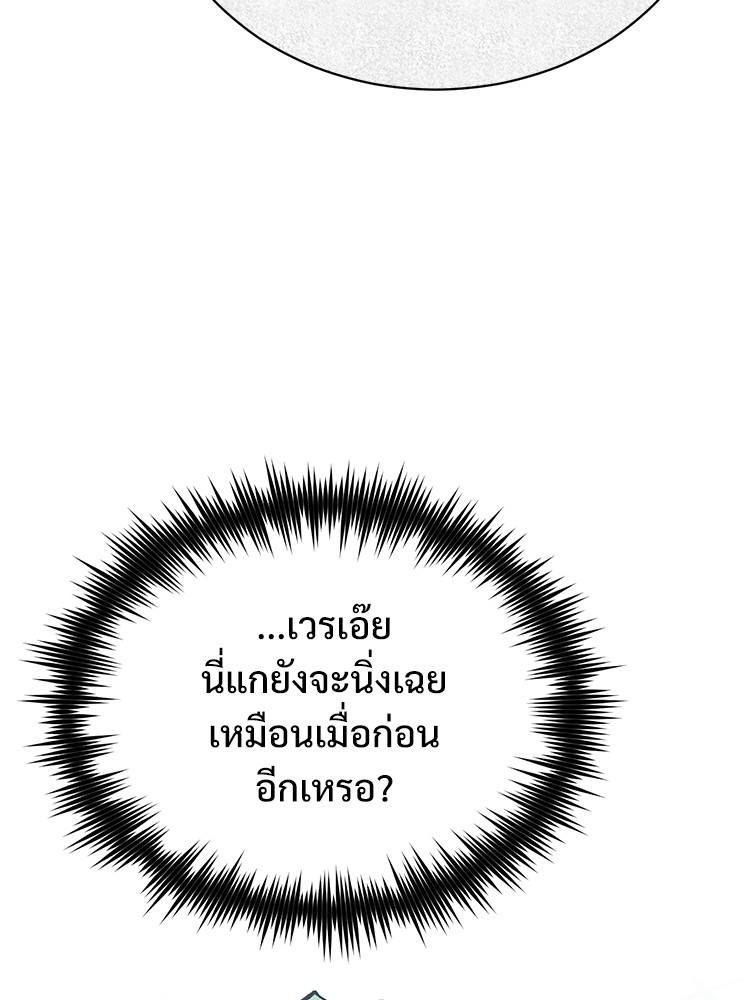 Doujin-Lc- อ่าน โดจิน มังฮวา เกาหลี ญี่ปุ่น จีน แปลไทย Devil Returns To School Days ตอนที่ 1 2 3 4 5 6 7 8 9 10 11 12 13 14 ฟรี ไม่มีโฆษณา อ่าน โดจิน Manhwa เกาหลี ญี่ปุ่น จีน เรามีครบ คัดมาให้เน้นๆ โดจิน 18+ รับประกันความฟินโดย  Doujin Lc