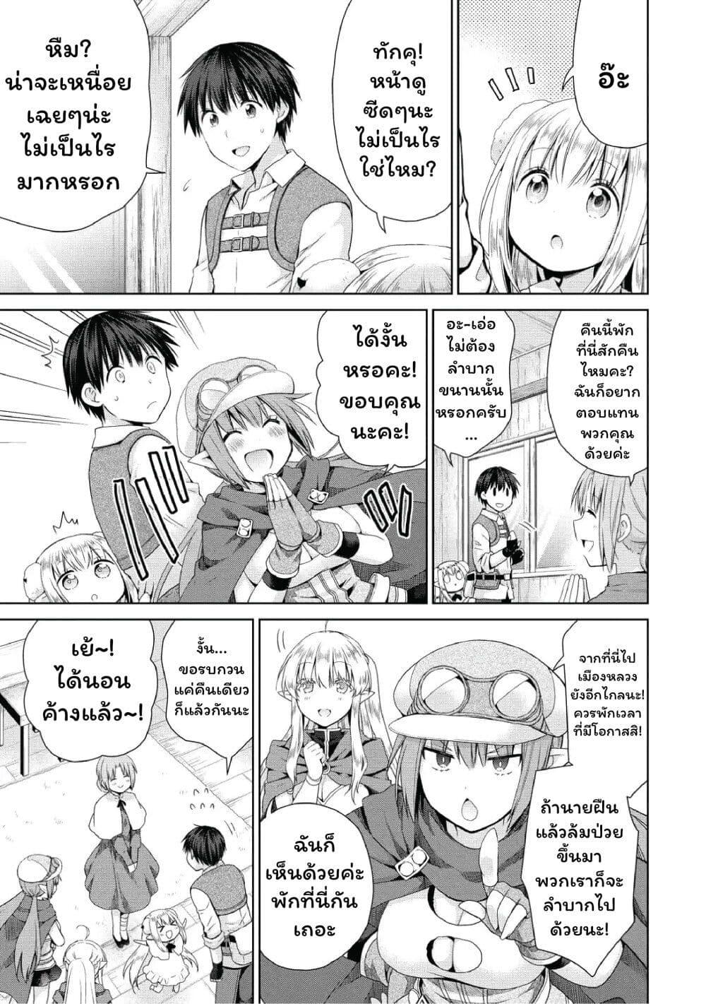 Manga-lc-com อ่านมังงะ อ่านการ์ตูน ออนไลน์ ฟรี Isekai de Kuchizuke wo! Tensei Sekai wa Unmei no Hito de Michiteiru ตอนที่ 1 2 3 4 5 6 7 8 9 10 11 12 13 14 ฟรี ไม่มีโฆษณา Manga-lc - อ่าน มังงะ อ่าน การ์ตูน ออนไลน์ อ่านมังงะ ฟรี