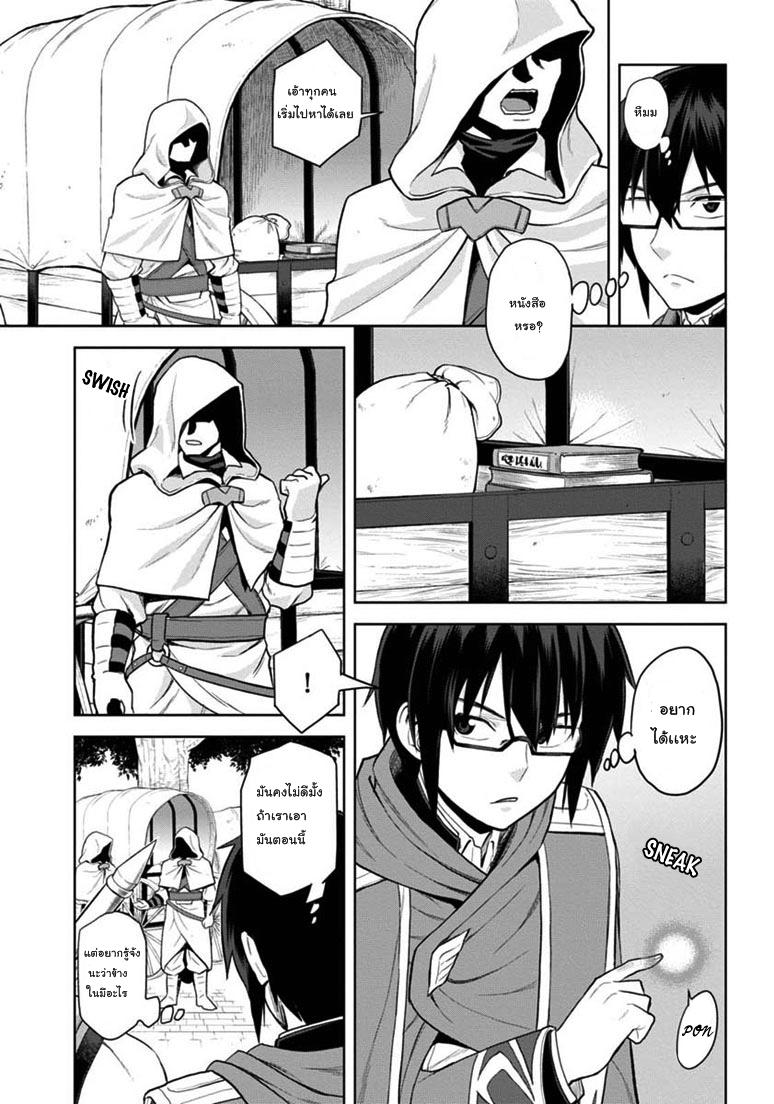 Manga-lc-com อ่านมังงะ อ่านการ์ตูน ออนไลน์ ฟรี Konjiki no Moji Tsukai – Yuusha Yonin ni Makikomareta Unique Cheat ตอนที่ 1 2 3 4 5 6 7 8 9 10 11 12 13 14 ฟรี ไม่มีโฆษณา Manga-lc - อ่าน มังงะ อ่าน การ์ตูน ออนไลน์ อ่านมังงะ ฟรี