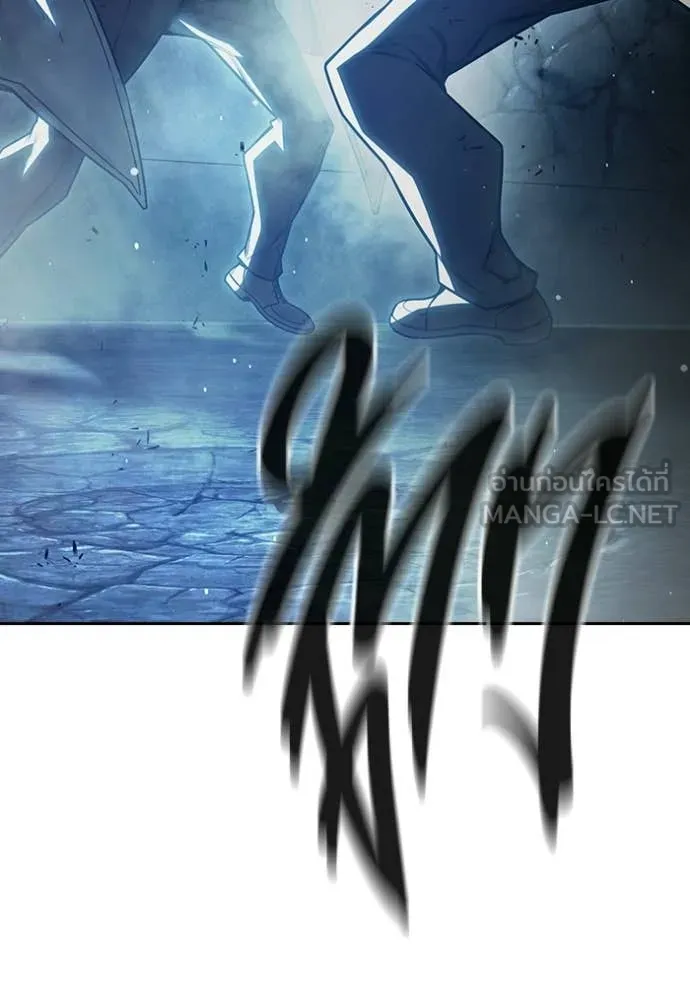 เยาวชนคนคุก ตอนที่ 77 รูปที่ 106