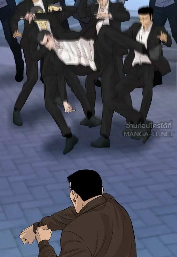 หลานอัจฉริยะ ตอนที่ 62 รูปที่ 48