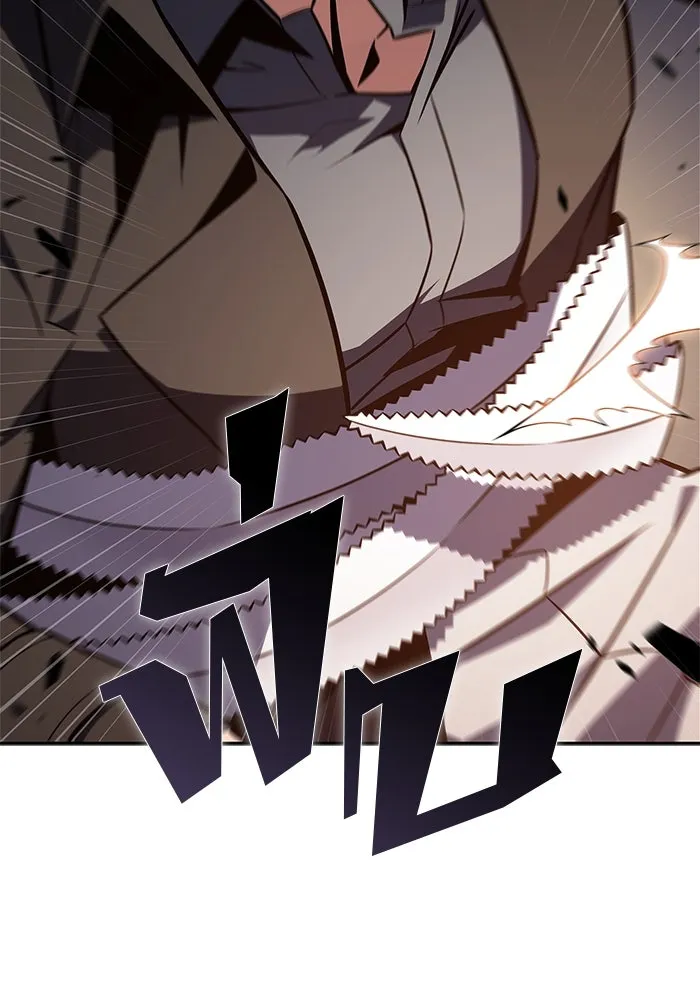 ผู้เล่นหน้าใหม่เลเวลแมกซ์ ตอนที่ 146 'อันทราด์' แห่งเชื้ รูปที่ 76