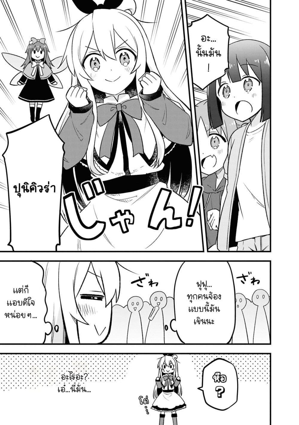 Manga-lc-com อ่านมังงะ อ่านการ์ตูน ออนไลน์ ฟรี Onii-chan wa Oshimai! Koushiki Anthology Comic ตอนที่ 1 2 3 4 5 6 7 8 9 10 11 12 13 14 ฟรี ไม่มีโฆษณา Manga-lc - อ่าน มังงะ อ่าน การ์ตูน ออนไลน์ อ่านมังงะ ฟรี