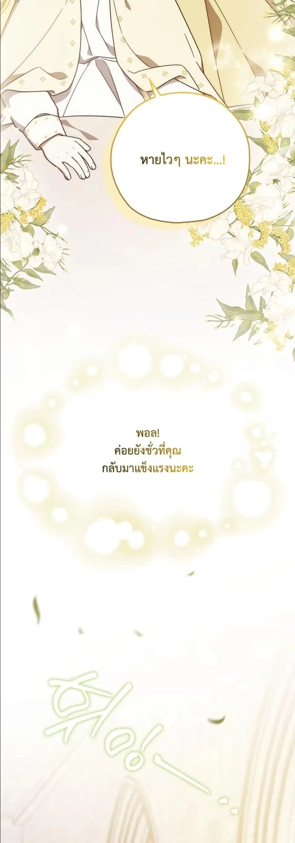 Manga-lc-com อ่านมังงะ อ่านการ์ตูน ออนไลน์ ฟรี Looking For The Villainess Contract Husband ตอนที่ 1 2 3 4 5 6 7 8 9 10 11 12 13 14 ฟรี ไม่มีโฆษณา Manga-lc - อ่าน มังงะ อ่าน การ์ตูน ออนไลน์ อ่านมังงะ ฟรี