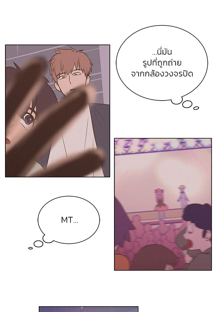อย่าล้อเล่นกับหัวใจ ตอนที่ 21 รูปที่ 29