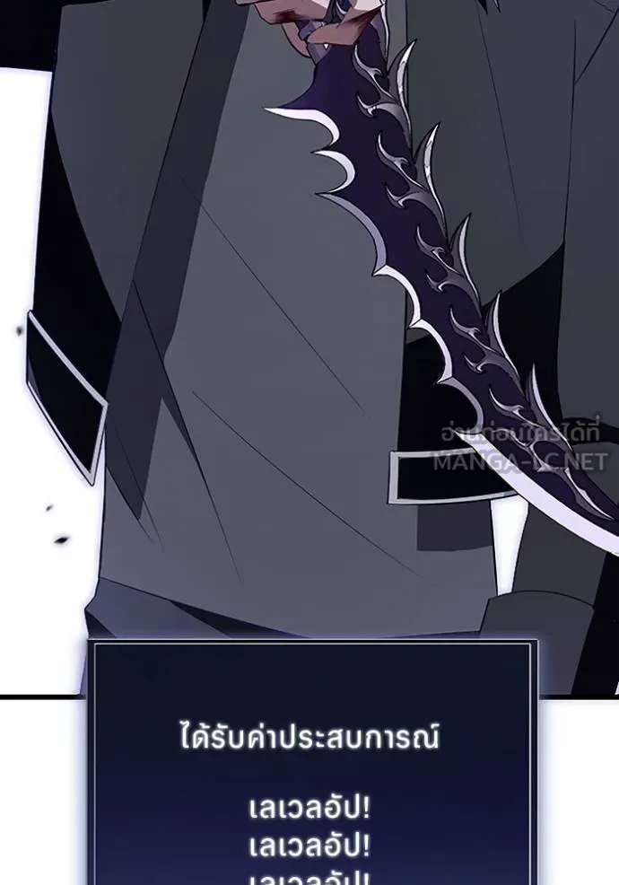 โคตรอาวุธลับ ตอนที่ 6 รูปที่ 42