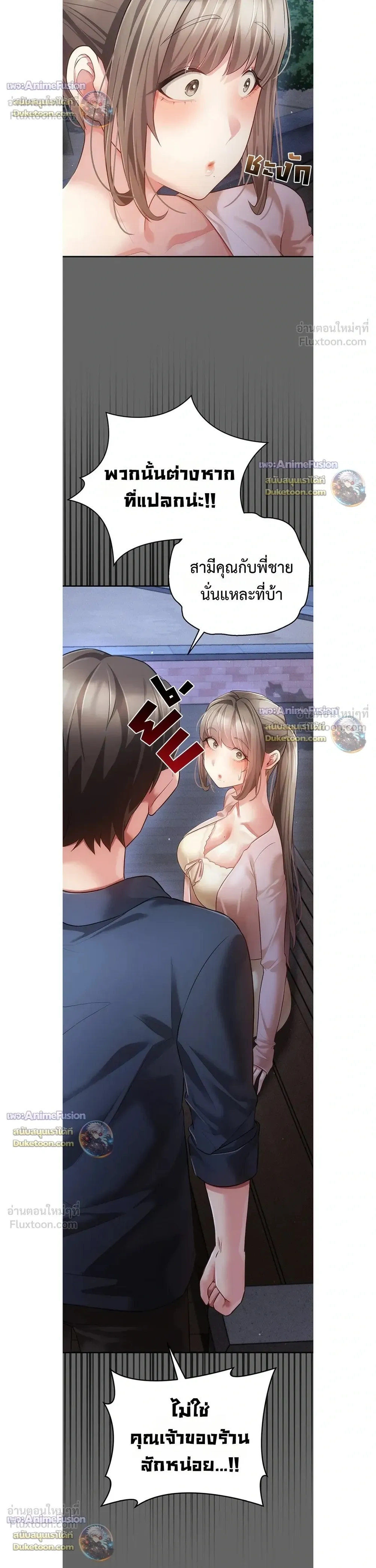 Doujin-Lc- อ่าน โดจิน มังฮวา เกาหลี ญี่ปุ่น จีน แปลไทย Perverted Pure Love สัมผัสลับ รักต้องห้าม ตอนที่ 1 2 3 4 5 6 7 8 9 10 11 12 13 14 ฟรี ไม่มีโฆษณา อ่าน โดจิน Manhwa เกาหลี ญี่ปุ่น จีน เรามีครบ คัดมาให้เน้นๆ โดจิน 18+ รับประกันความฟินโดย  Doujin Lc