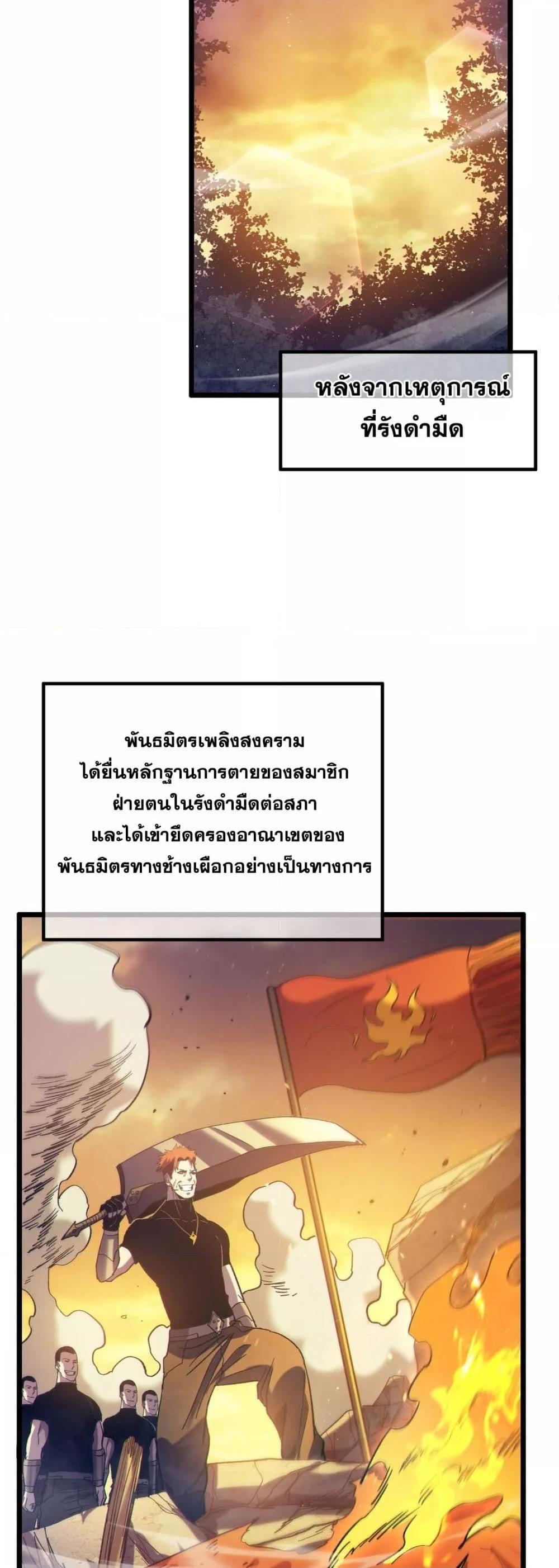 Manga-lc-com อ่านมังงะ อ่านการ์ตูน ออนไลน์ ฟรี MyPassiveSkil ตอนที่ 1 2 3 4 5 6 7 8 9 10 11 12 13 14 ฟรี ไม่มีโฆษณา Manga-lc - อ่าน มังงะ อ่าน การ์ตูน ออนไลน์ อ่านมังงะ ฟรี