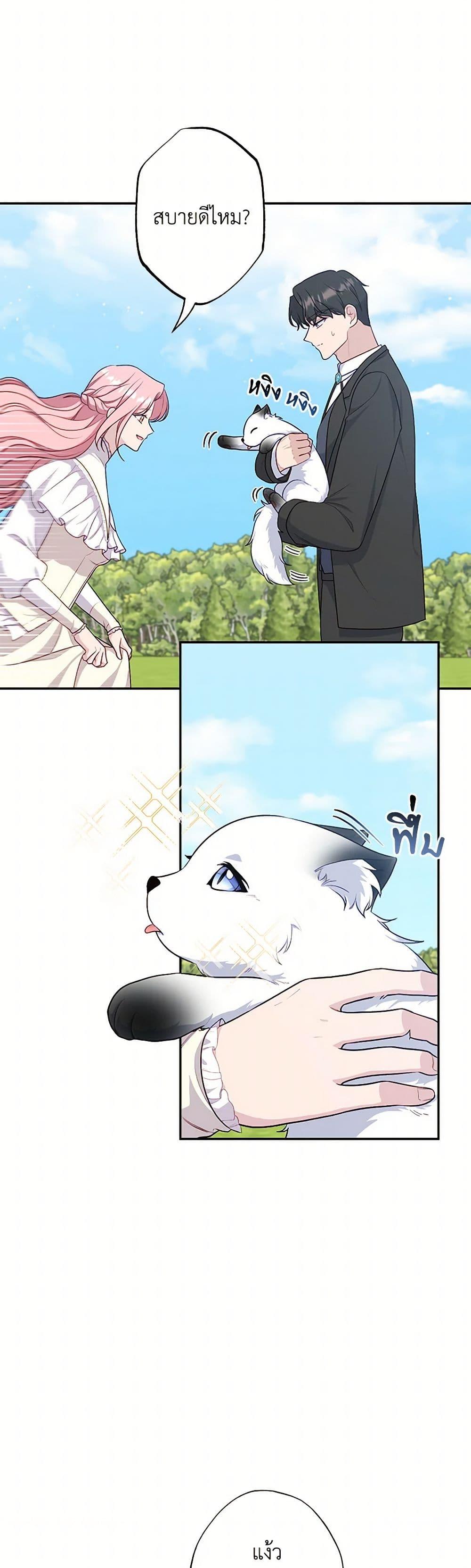 Manga-lc-com อ่านมังงะ อ่านการ์ตูน ออนไลน์ ฟรี The Villain’s Young Backer ตอนที่ 1 2 3 4 5 6 7 8 9 10 11 12 13 14 ฟรี ไม่มีโฆษณา Manga-lc - อ่าน มังงะ อ่าน การ์ตูน ออนไลน์ อ่านมังงะ ฟรี