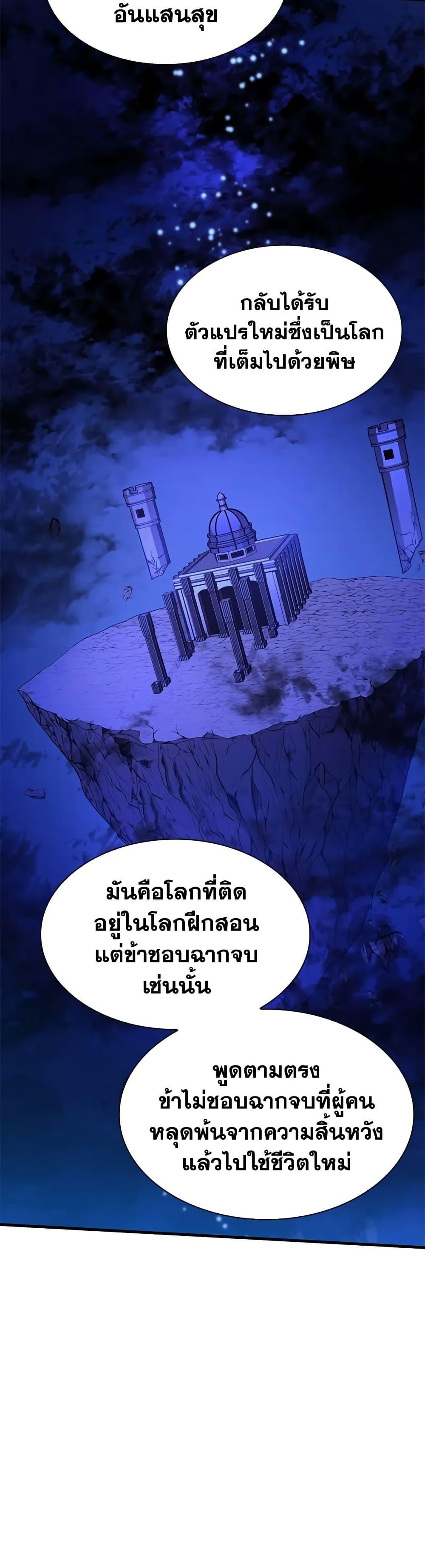 Manga-lc-com อ่านมังงะ อ่านการ์ตูน ออนไลน์ ฟรี The Tutorial is Too Hard ตอนที่ 1 2 3 4 5 6 7 8 9 10 11 12 13 14 ฟรี ไม่มีโฆษณา Manga-lc - อ่าน มังงะ อ่าน การ์ตูน ออนไลน์ อ่านมังงะ ฟรี