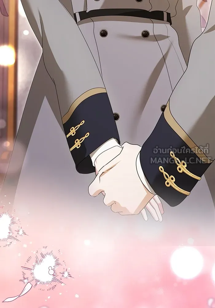ชีวิตใหม่ในตระกูลมือสังหาร ตอนที่ 45 รูปที่ 132