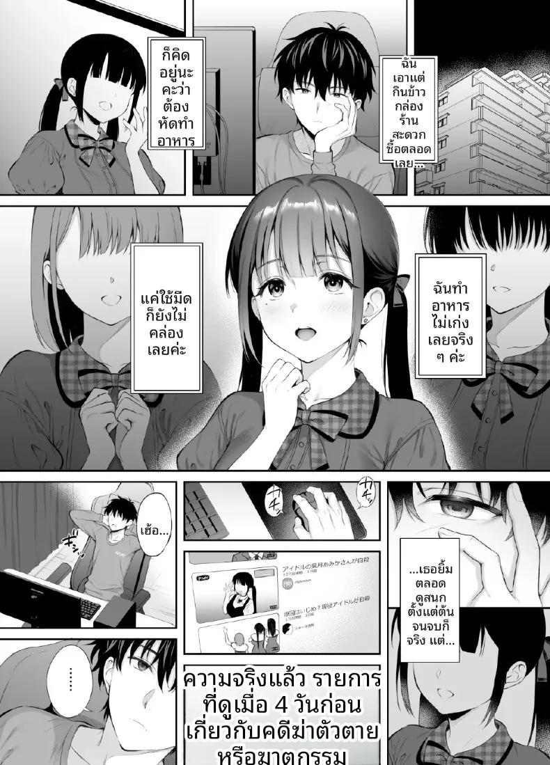 Doujin-Lc- อ่าน โดจิน มังฮวา เกาหลี ญี่ปุ่น จีน แปลไทย เซ็กส์ตลอดทั้งคืนกับเธอในอาคารร้าง (Ameno Shigure) ตอนที่ 1 2 3 4 5 6 7 8 9 10 11 12 13 14 ฟรี ไม่มีโฆษณา อ่าน โดจิน Manhwa เกาหลี ญี่ปุ่น จีน เรามีครบ คัดมาให้เน้นๆ โดจิน 18+ รับประกันความฟินโดย  Doujin Lc