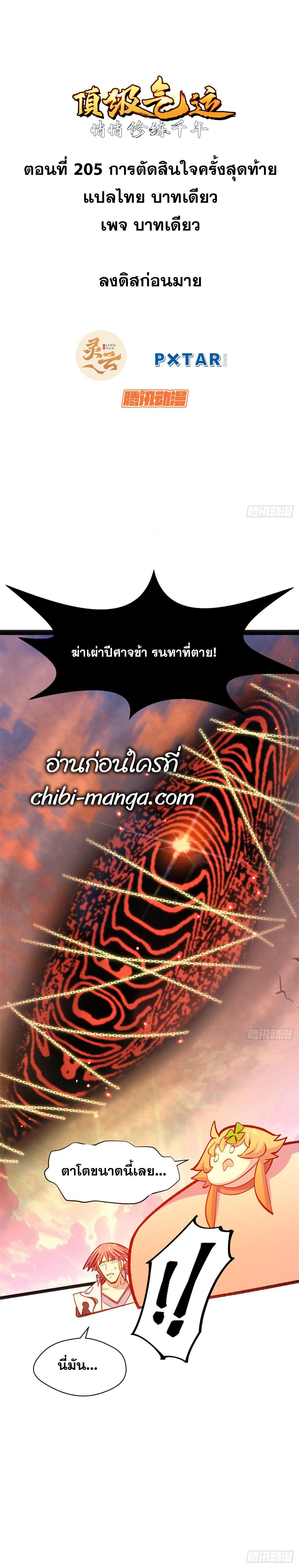 Manga-lc-com อ่านมังงะ อ่านการ์ตูน ออนไลน์ ฟรี Top Tier Providence ตอนที่ 1 2 3 4 5 6 7 8 9 10 11 12 13 14 ฟรี ไม่มีโฆษณา Manga-lc - อ่าน มังงะ อ่าน การ์ตูน ออนไลน์ อ่านมังงะ ฟรี