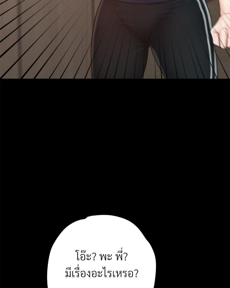 Doujin-Lc- อ่าน โดจิน มังฮวา เกาหลี ญี่ปุ่น จีน แปลไทย sweet home ตอนที่ 1 2 3 4 5 6 7 8 9 10 11 12 13 14 ฟรี ไม่มีโฆษณา อ่าน โดจิน Manhwa เกาหลี ญี่ปุ่น จีน เรามีครบ คัดมาให้เน้นๆ โดจิน 18+ รับประกันความฟินโดย  Doujin Lc