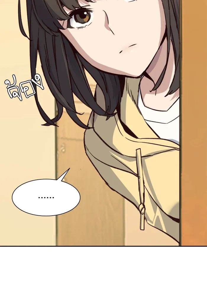 พี่ชายสายบอดี้การ์ด ตอนที่ 163 รูปที่ 64