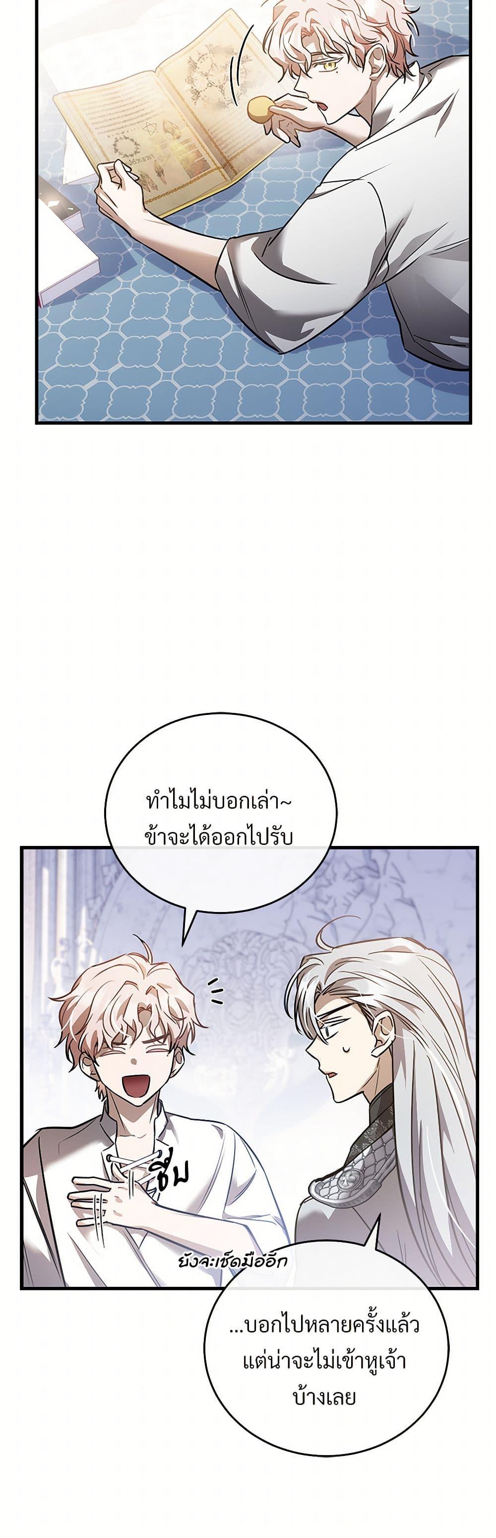 Manga-lc-com อ่านมังงะ อ่านการ์ตูน ออนไลน์ ฟรี The Night Without Shadows ตอนที่ 1 2 3 4 5 6 7 8 9 10 11 12 13 14 ฟรี ไม่มีโฆษณา Manga-lc - อ่าน มังงะ อ่าน การ์ตูน ออนไลน์ อ่านมังงะ ฟรี