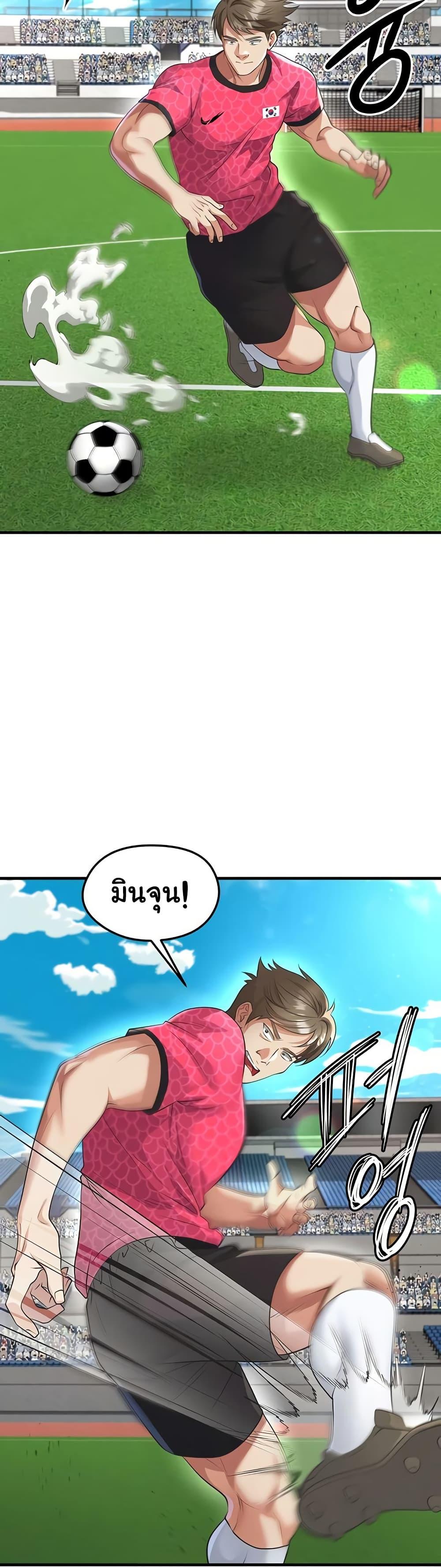 Doujin-Lc- อ่าน โดจิน มังฮวา เกาหลี ญี่ปุ่น จีน แปลไทย The Hottie’s Good ตอนที่ 1 2 3 4 5 6 7 8 9 10 11 12 13 14 ฟรี ไม่มีโฆษณา อ่าน โดจิน Manhwa เกาหลี ญี่ปุ่น จีน เรามีครบ คัดมาให้เน้นๆ โดจิน 18+ รับประกันความฟินโดย  Doujin Lc