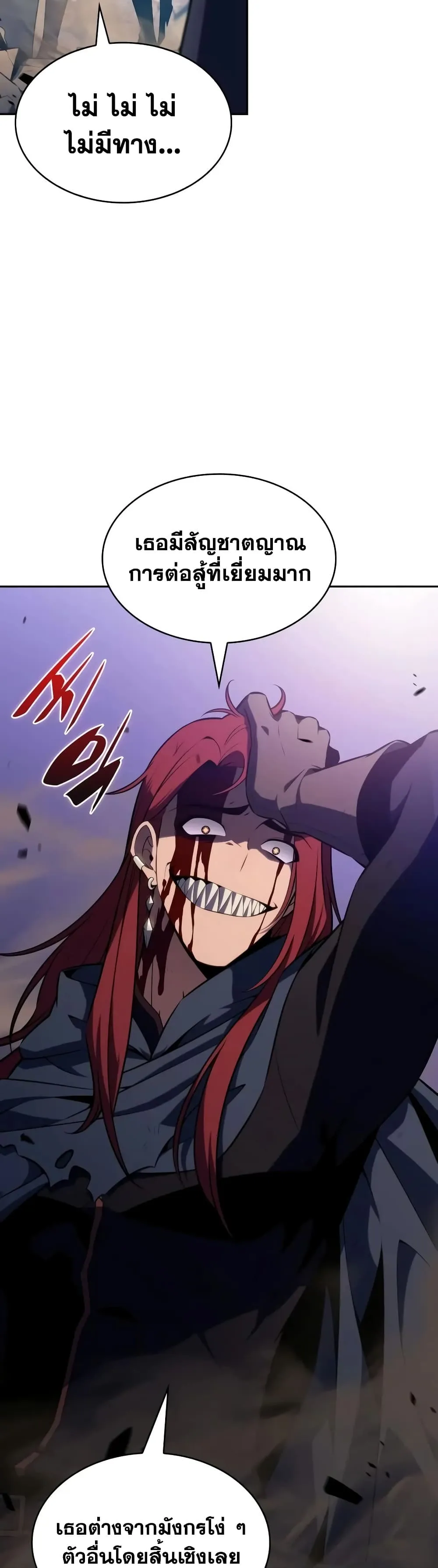 Manga-lc-com อ่านมังงะ อ่านการ์ตูน ออนไลน์ ฟรี The Regressed Son of a Duke is an Assassin – ลูกชายคนเล็กของ ตอนที่ 1 2 3 4 5 6 7 8 9 10 11 12 13 14 ฟรี ไม่มีโฆษณา Manga-lc - อ่าน มังงะ อ่าน การ์ตูน ออนไลน์ อ่านมังงะ ฟรี