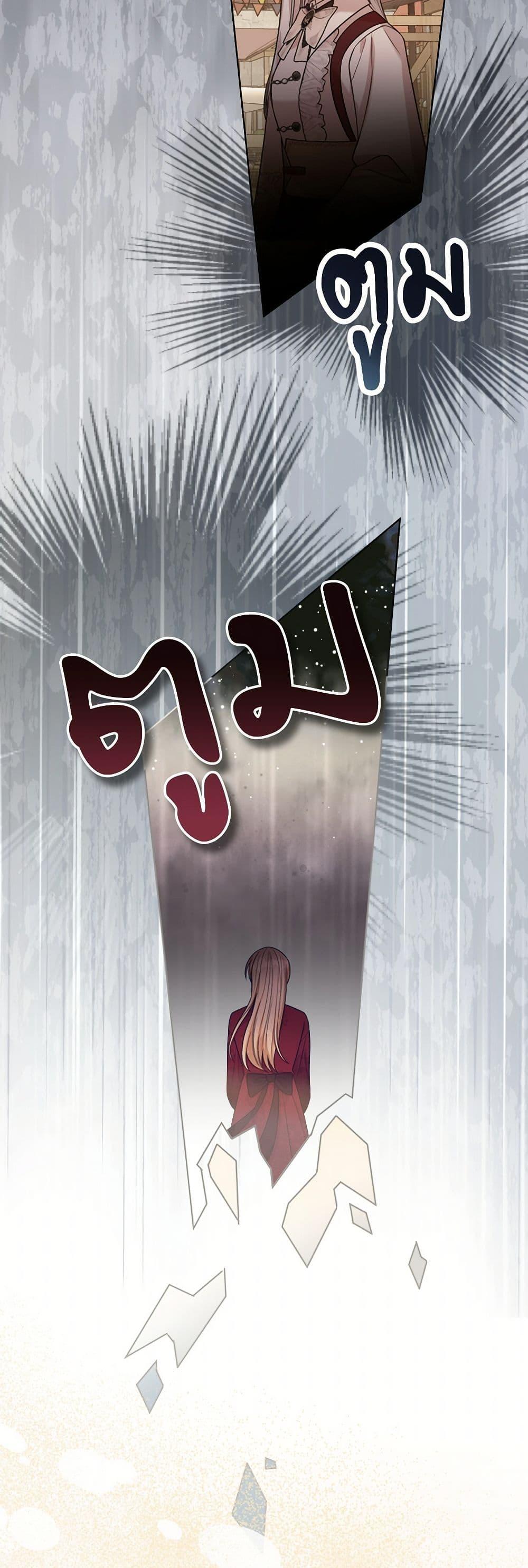 Manga-lc-com อ่านมังงะ อ่านการ์ตูน ออนไลน์ ฟรี I Can’t Keep Up With My Stallion Duke ตอนที่ 1 2 3 4 5 6 7 8 9 10 11 12 13 14 ฟรี ไม่มีโฆษณา Manga-lc - อ่าน มังงะ อ่าน การ์ตูน ออนไลน์ อ่านมังงะ ฟรี