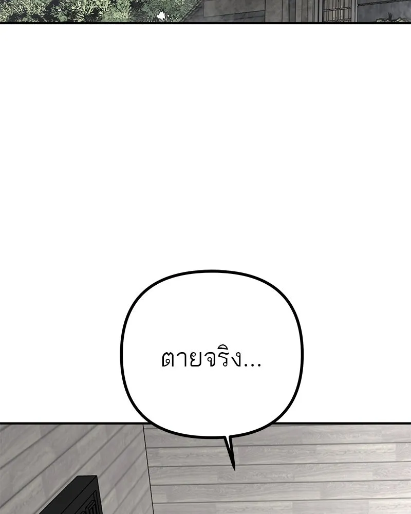 สี่สาวชาวกี ตอนที่ 23 โฮมปาร์ตี้ของเจนนี (จบ) รูปที่ 44
