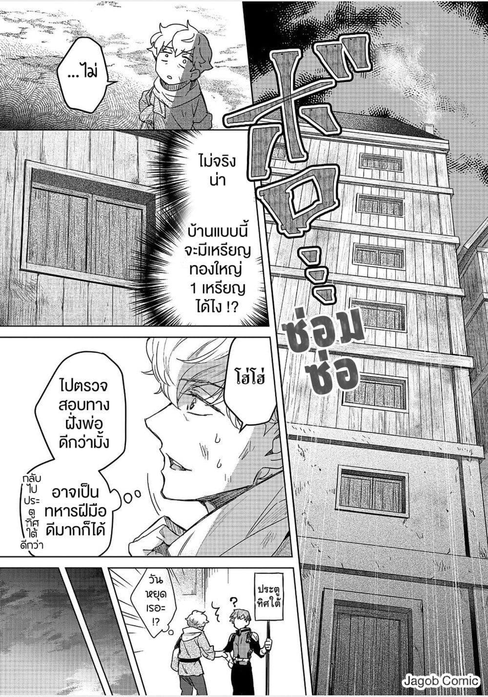 Manga-lc-com อ่านมังงะ อ่านการ์ตูน ออนไลน์ ฟรี Honzuki no Gekokujou Ferudinando no Yakata’nite ตอนที่ 1 2 3 4 5 6 7 8 9 10 11 12 13 14 ฟรี ไม่มีโฆษณา Manga-lc - อ่าน มังงะ อ่าน การ์ตูน ออนไลน์ อ่านมังงะ ฟรี
