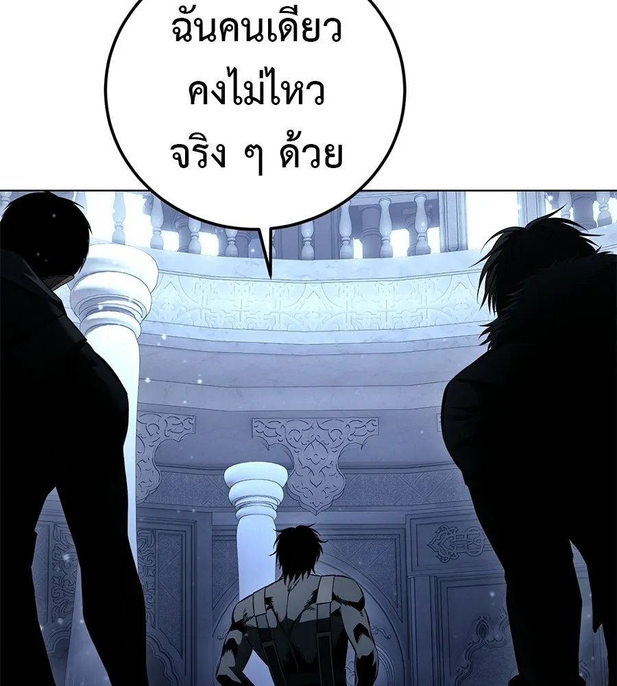 มัจจุราชชุดแดง ตอนที่ 57 รูปที่ 35
