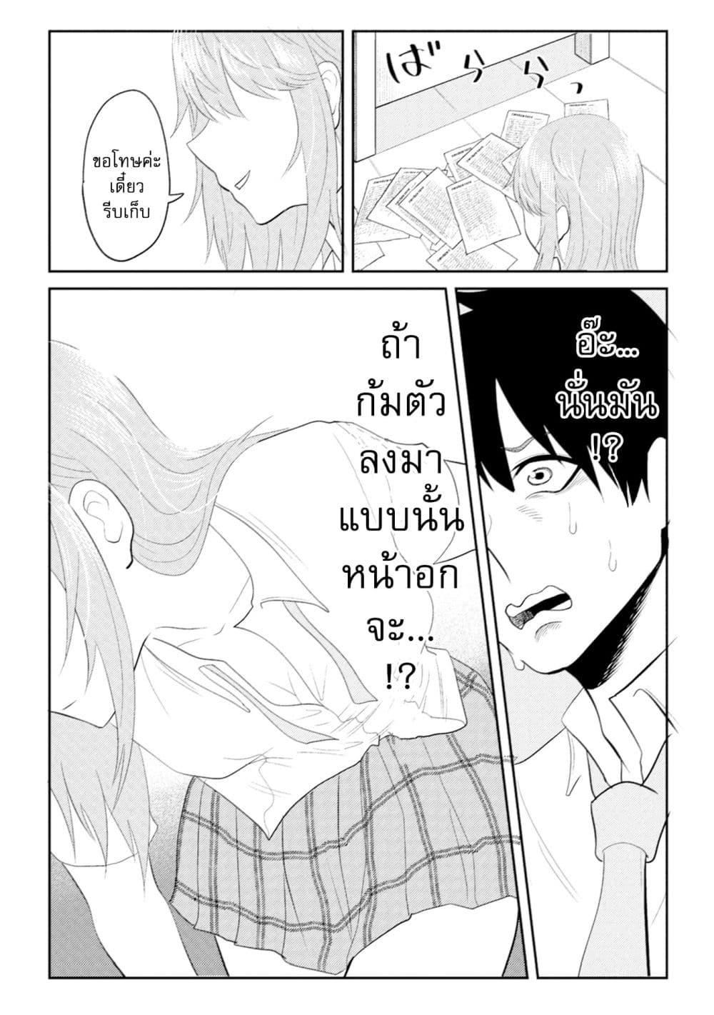 Manga-lc-com อ่านมังงะ อ่านการ์ตูน ออนไลน์ ฟรี My stepsister who says Go die go die to me every day, tries to hypnotize me to fall for her while I was sleeping…! ตอนที่ 1 2 3 4 5 6 7 8 9 10 11 12 13 14 ฟรี ไม่มีโฆษณา Manga-lc - อ่าน มังงะ อ่าน การ์ตูน ออนไลน์ อ่านมังงะ ฟรี