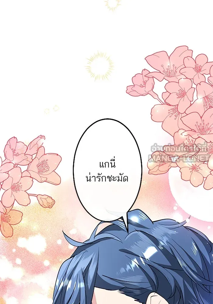 คุณหนูย้อนเวลามาเป็นอัศวิน ตอนที่ 50 รูปที่ 108