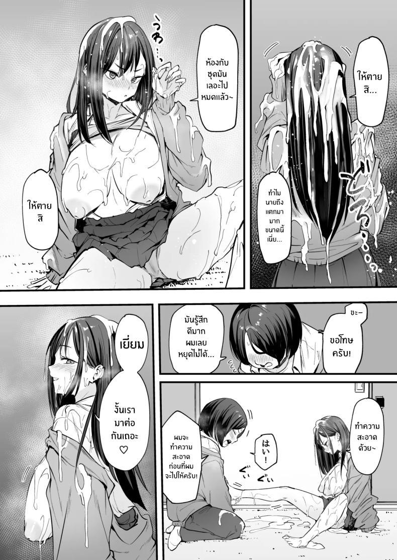 Doujin-Lc- อ่าน โดจิน มังฮวา เกาหลี ญี่ปุ่น จีน แปลไทย เรื่องราวจนถึงวันที่ผมและเธอได้มาคบกัน [Fuguta-ke] Otaku no Boku ga Ichigun Gal to Tsukiaerumade no Hanashi ตอนที่ 1 2 3 4 5 6 7 8 9 10 11 12 13 14 ฟรี ไม่มีโฆษณา อ่าน โดจิน Manhwa เกาหลี ญี่ปุ่น จีน เรามีครบ คัดมาให้เน้นๆ โดจิน 18+ รับประกันความฟินโดย  Doujin Lc