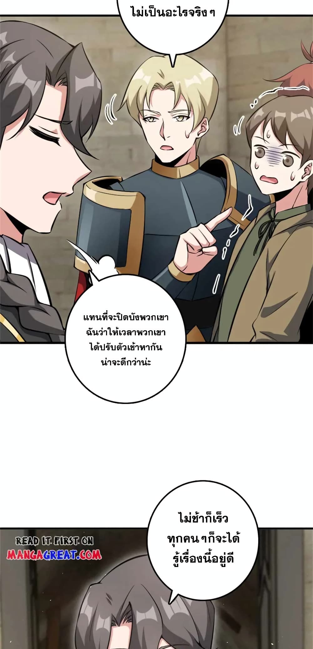 Manga-lc-com อ่านมังงะ อ่านการ์ตูน ออนไลน์ ฟรี Release That Witch ตอนที่ 1 2 3 4 5 6 7 8 9 10 11 12 13 14 ฟรี ไม่มีโฆษณา Manga-lc - อ่าน มังงะ อ่าน การ์ตูน ออนไลน์ อ่านมังงะ ฟรี