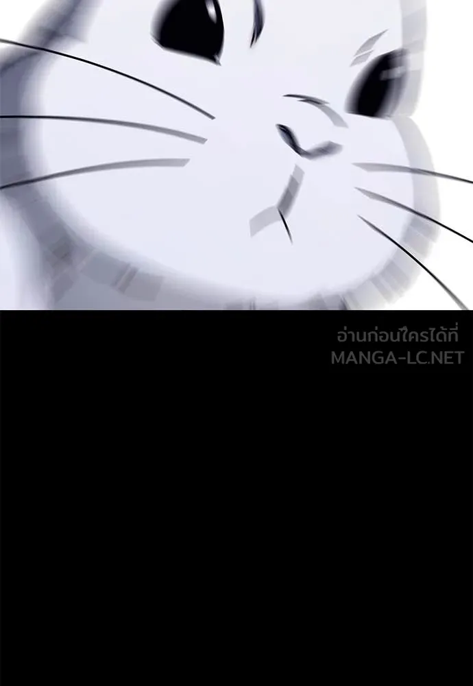 ชำแหละอะคาเดมี ตอนที่ 41 รูปที่ 31