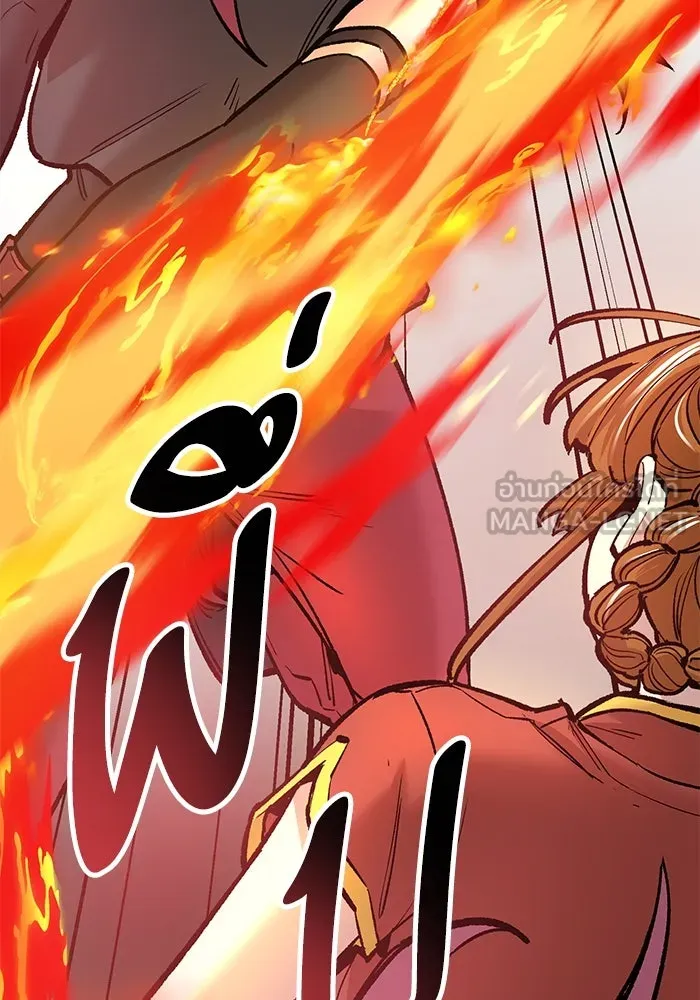 ยอดคนเลเวลทะลุ ตอนที่ 39 วิทยายุทธ์ (4) รูปที่ 48