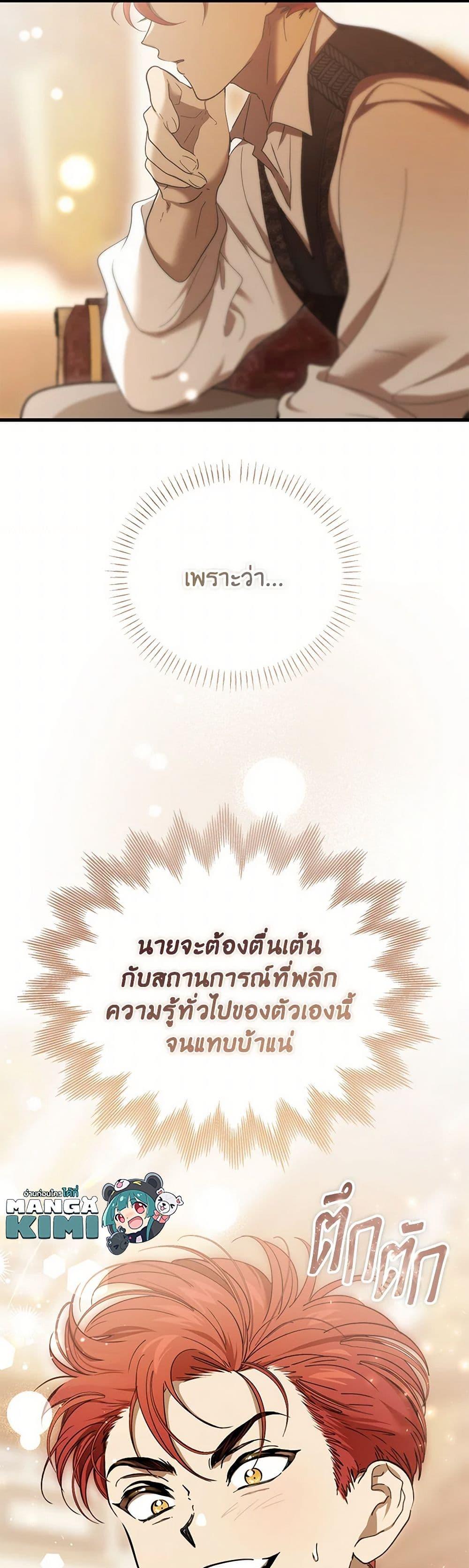 Manga-lc-com อ่านมังงะ อ่านการ์ตูน ออนไลน์ ฟรี The Devil Raises a Lady ตอนที่ 1 2 3 4 5 6 7 8 9 10 11 12 13 14 ฟรี ไม่มีโฆษณา Manga-lc - อ่าน มังงะ อ่าน การ์ตูน ออนไลน์ อ่านมังงะ ฟรี