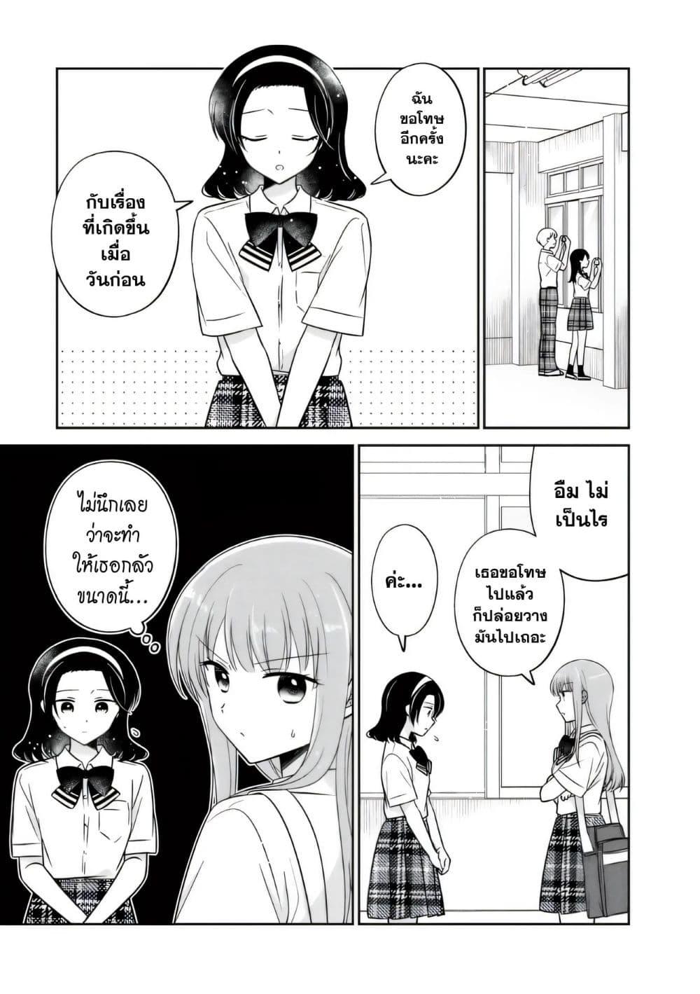 Manga-lc-com อ่านมังงะ อ่านการ์ตูน ออนไลน์ ฟรี Oshibana! ตอนที่ 1 2 3 4 5 6 7 8 9 10 11 12 13 14 ฟรี ไม่มีโฆษณา Manga-lc - อ่าน มังงะ อ่าน การ์ตูน ออนไลน์ อ่านมังงะ ฟรี