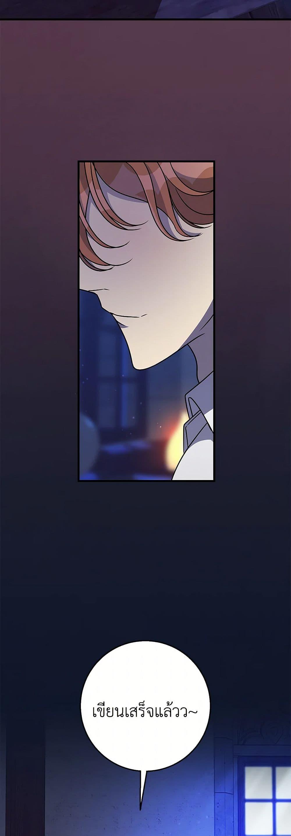 Manga-lc-com อ่านมังงะ อ่านการ์ตูน ออนไลน์ ฟรี Till Divorce Do Us Part! ตอนที่ 1 2 3 4 5 6 7 8 9 10 11 12 13 14 ฟรี ไม่มีโฆษณา Manga-lc - อ่าน มังงะ อ่าน การ์ตูน ออนไลน์ อ่านมังงะ ฟรี