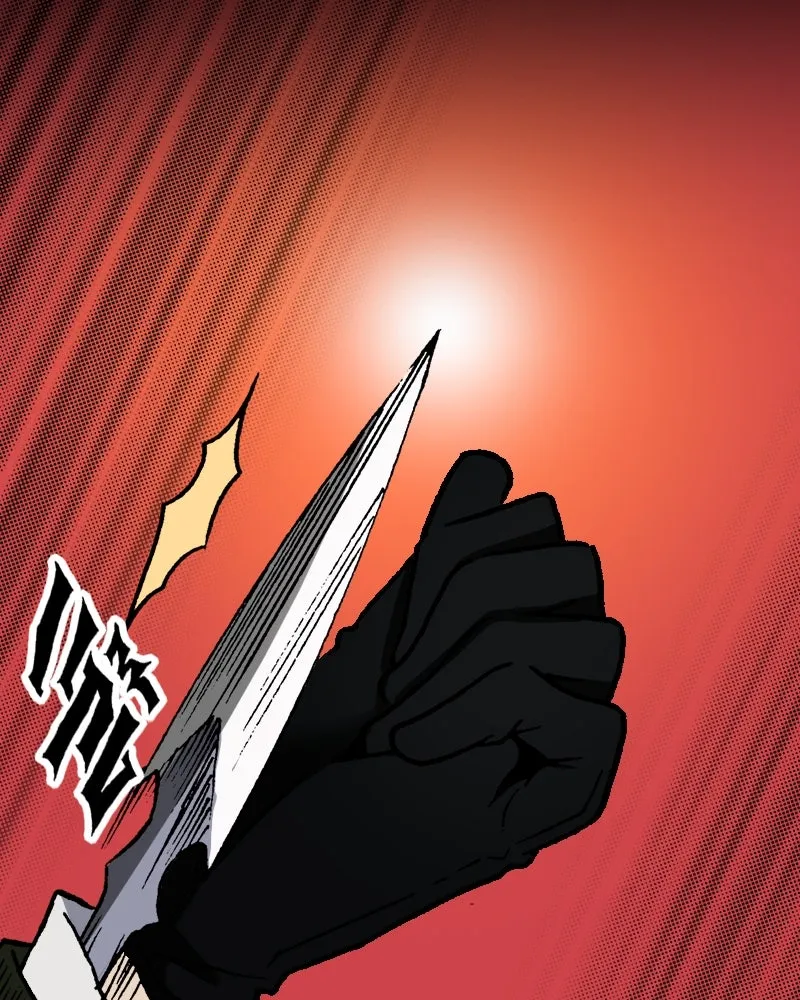 การิน BlaCX ปริศนาอาถรรพ์สีดำ ตอนที่ 26 fantasy (2) รูปที่ 41