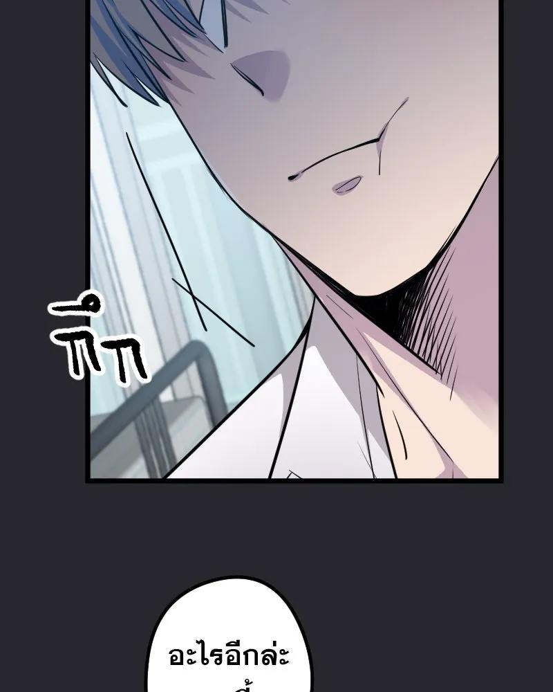 Promise of Death ตอนที่ ep9  bon appétit! รูปที่ 106