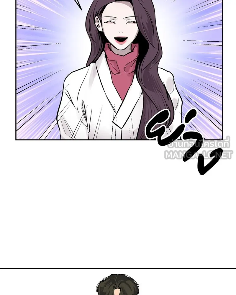 ตำนานเทพธิดาตกสวรรค์ ตอนที่ 6 รูปที่ 36