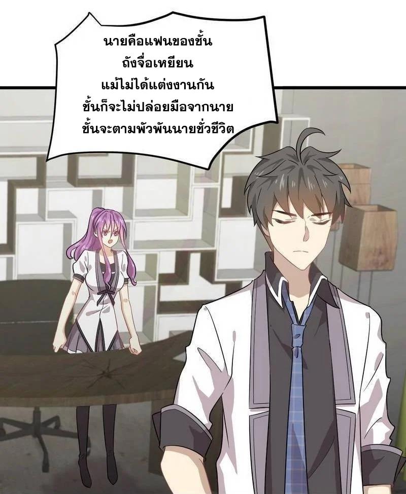Manga-lc-com อ่านมังงะ อ่านการ์ตูน ออนไลน์ ฟรี Immortal Swordsman in the Reverse World ตอนที่ 1 2 3 4 5 6 7 8 9 10 11 12 13 14 ฟรี ไม่มีโฆษณา Manga-lc - อ่าน มังงะ อ่าน การ์ตูน ออนไลน์ อ่านมังงะ ฟรี