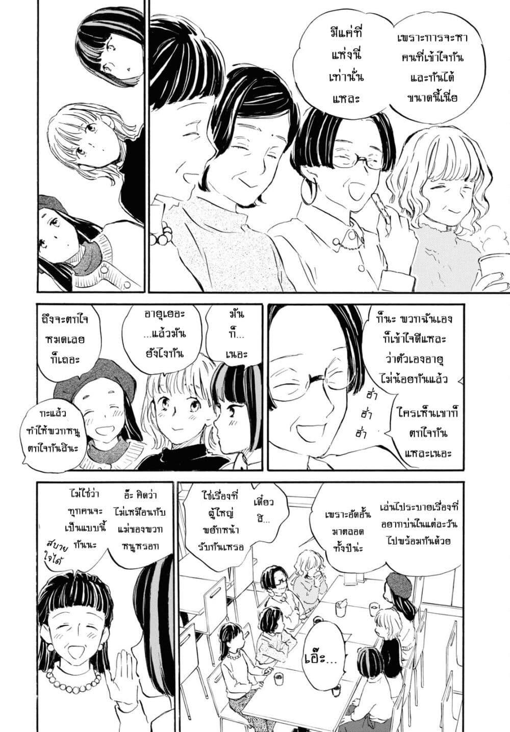 Manga-lc-com อ่านมังงะ อ่านการ์ตูน ออนไลน์ ฟรี Deaimon ตอนที่ 1 2 3 4 5 6 7 8 9 10 11 12 13 14 ฟรี ไม่มีโฆษณา Manga-lc - อ่าน มังงะ อ่าน การ์ตูน ออนไลน์ อ่านมังงะ ฟรี