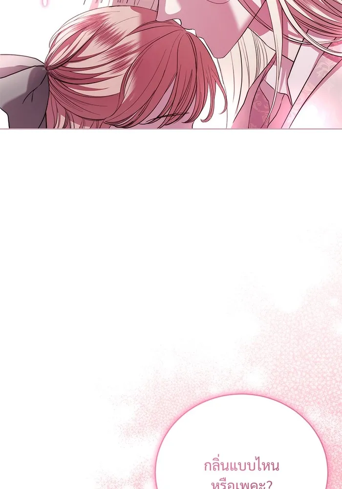 แด่ชู้รักของสามี ตอนที่ 15 รูปที่ 100