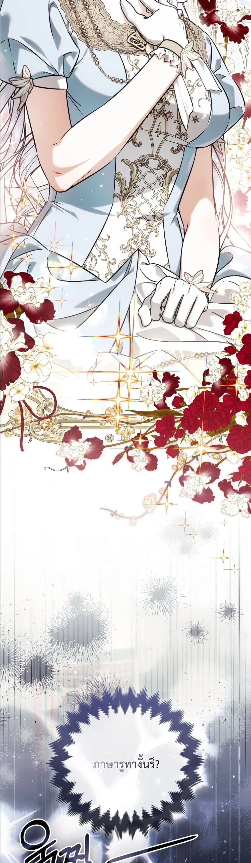 Manga-lc-com อ่านมังงะ อ่านการ์ตูน ออนไลน์ ฟรี The Baddest Villainess Is Back ตอนที่ 1 2 3 4 5 6 7 8 9 10 11 12 13 14 ฟรี ไม่มีโฆษณา Manga-lc - อ่าน มังงะ อ่าน การ์ตูน ออนไลน์ อ่านมังงะ ฟรี