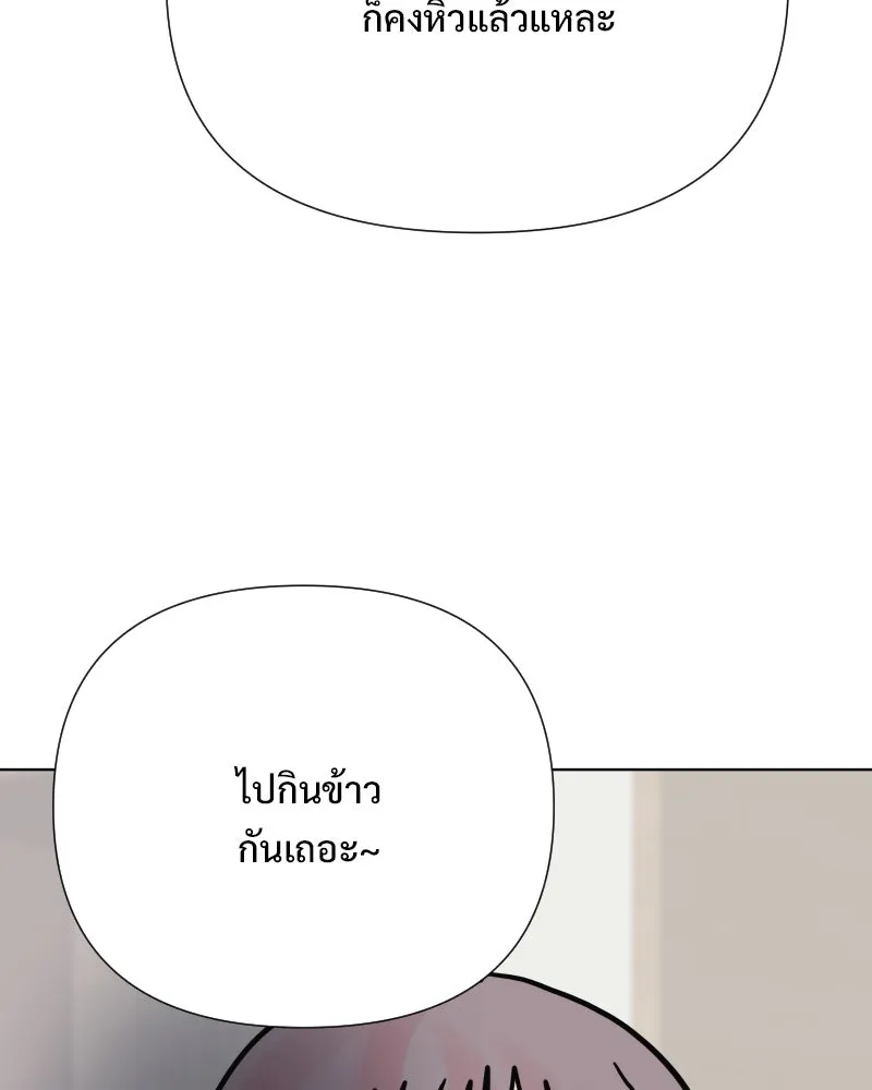 รักนี้ไม่ต้องมีเซนส์ ตอนที่ 76 รูปที่ 41