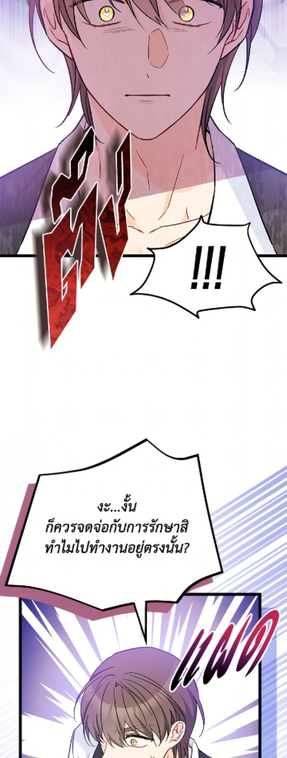 Manga-lc-com อ่านมังงะ อ่านการ์ตูน ออนไลน์ ฟรี The Symbiotic Relationship Between a Panther and a Rabbit ตอนที่ 1 2 3 4 5 6 7 8 9 10 11 12 13 14 ฟรี ไม่มีโฆษณา Manga-lc - อ่าน มังงะ อ่าน การ์ตูน ออนไลน์ อ่านมังงะ ฟรี